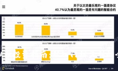OCX虚拟币投资指南：从入门到盈利的全面解析