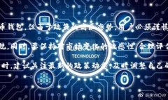 tp钱包在国内是否合法？深
