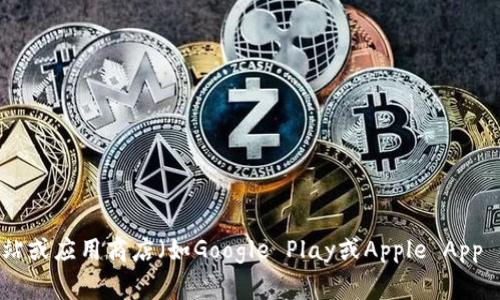 截至2023年10月，TP钱包（TokenPocket Wallet）的最新版本可能会随时更新，具体版本信息通常可以在TP钱包的官方网站或应用商店（如Google Play或Apple App Store）中找到。如果您想获取最新版本的信息，建议访问TP钱包的官方渠道或相关社区平台，以确保获得准确、及时的信息。