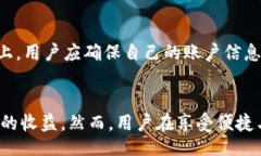 mipiao/mipiaomipay, 虚拟币, 加