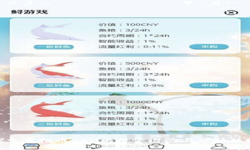 探索虚拟币Cell的投资潜力与市场机遇