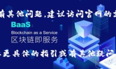 要安装TPTP游戏软件，您可