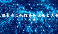   TP钱包暴雷事件深度解析