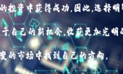   蛇币虚拟币：如何通过投