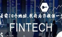 为了帮助你更好地理解如
