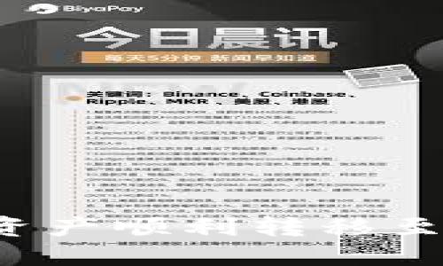如何将TP钱包中的数字资产顺利转移至交易所？实用步骤与技巧