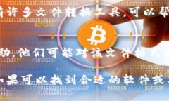 如果你想打开 `.tp` 文件，