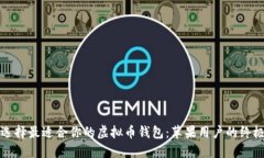 如何选择最适合你的虚拟