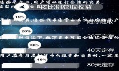 在中国，虚拟货币的监管