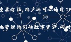   如何在苹果设备上安全使