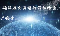 将 BNB 从 TP 钱包转到 ETH（