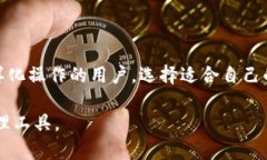   IM钱包 vs TPWallet：选择适