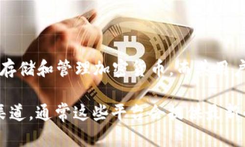 截至2023年10月，TPWallet的用户数量并没有公开的精确统计数据。TPWallet是一个数字钱包，主要用于存储和管理加密货币。而其用户数量可能会随着数字货币市场的波动而有所变化。

如果您想了解TPWallet的用户数量或其用户增长情况，建议访问TPWallet的官方网站或相关的社交媒体渠道，通常这些平台会提供最新的用户统计数据和市场动态。此外，也可以查阅区块链行业的相关研究报告和分析文章，获取更详细的信息。