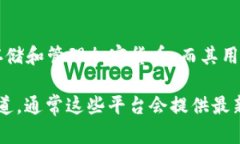 截至2023年10月，TPWallet的用