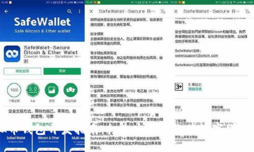 虚拟币钱包开发指南：打造安全高效的数字货币平台