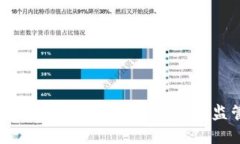 : 虚拟币政策解读：全面了