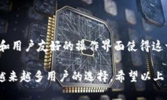   如何在TPWallet中添加马蹄