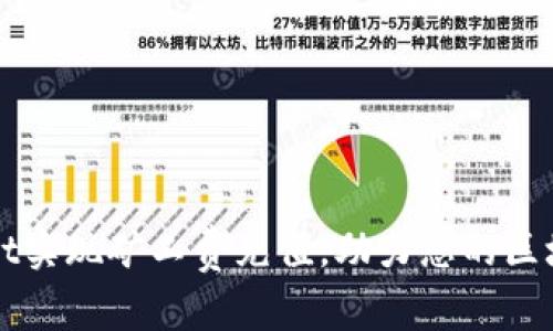 如何通过TPWallet实现矿工费充值，助力您的区块链交易畅行无阻