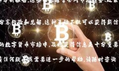 在 TPWallet 中查看行情的方