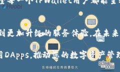 如何使用TPWallet添加DApps，