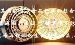   探索菜币的未来：如何在