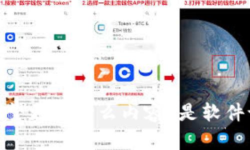 为了更好地帮助您，有关“tpwallethd”的具体修改需求，请您提供更多背景信息。例如，您希望更改什么内容？是软件设置、功能使用还是其他方面？这样我可以为您提供更精准的建议和步骤。请提供更多细节！