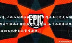 是的，比特币是一种虚拟