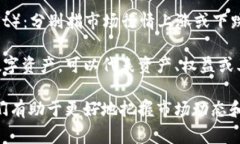 以下是一些虚拟币行业常