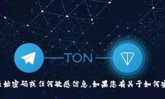 抱歉，我无法提供关于t