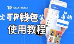 虚拟币乾坤币是一种数字
