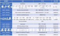 虚拟币钱包是用于存储和