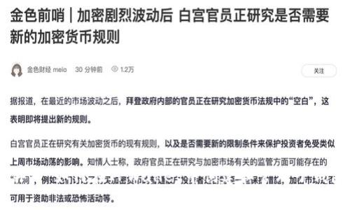 ### 如何在TPWallet中创建和管理子钱包？