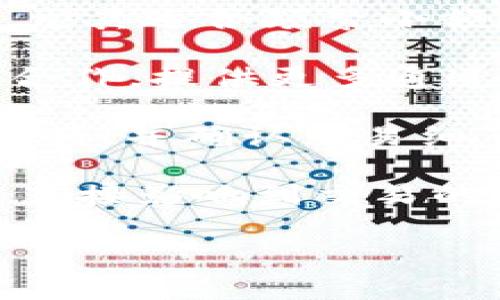 在加密货币和区块链交易中，tpwallet是一个相对较新的数字钱包，支持多种代币的转账和管理。关于tpwallet转账的通道，通常指的是其支持的链或网络。 

tpwallet主要支持的通道包括：

1. **Ethereum (以太坊) 网络**：tpwallet可在以太坊主网上进行转账。用户可以通过这种通道转账任何基于以太坊的ERC-20代币。

2. **Binance Smart Chain (币安智能链)**：tpwallet 同样支持 Binance Smart Chain，用户可以通过这个通道低成本、高速度地转账BSC上的代币。

3. **Polygon (波卡)**：tpwallet也支持Polygon网络，使得转账更具成本效益，尤其适合频繁小额转账的用户。

4. **孤儿链或其他Layer 2网络**：tpwallet也在探索与其他Layer 2网络的合作，提供更多通道选择。

要进行转账，用户需要在tpwallet中选择相应的网络通道，输入接收地址、转账金额，并确认交易细节。确保选择正确的网络非常重要，以避免因为选择错误的通道而导致资金丢失。

总的来说，tpwallet的转账通道因其支持的区块链网络而异，选择合适的通道将直接影响到交易的效率和费用。

如果您有更多具体操作问题或细节需求，可以提供更多信息，我会尽力帮助您。