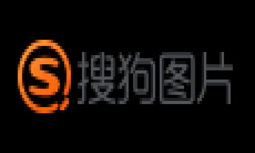   如何在TPWallet上成功上传代币Logo：一步步指导与最佳实践 / 

 guanjianci TPWallet, 代币, Logo上传, 使用教程 /guanjianci 

引言
在区块链技术迅速发展的今天，代币的图标不仅仅是品牌的视觉呈现，更是用户认知和信任的来源。TPWallet作为一个备受欢迎的钱包管理应用，允许用户轻松地管理各种加密资产。在TPWallet中上传代币Logo并不是一个复杂的过程，但需要遵循一些步骤和最佳实践，以确保您的标志能够有效展示并吸引用户的注意。

一、为什么代币Logo如此重要？
代币的Logo是品牌识别的重要组成部分。用户在寻找和识别代币时，首先看到的就是Logo。一个设计优良的Logo可以增强用户的信任感，并能够帮助代币在市场中脱颖而出。在TPWallet中，良好的Logo不仅助力品牌传播，还能提升用户体验，鼓励更多人使用和交易您的代币。

二、TPWallet的基本介绍
TPWallet是一个多链的钱包管理工具，支持多种类型的代币。用户可以通过TPWallet进行资产管理、转账和交易。由于其友好的用户界面和强大的功能，TPWallet正逐渐成为区块链社区中许多用户的首选。为了提升代币的易用性，在TPWallet中上传代币Logo是一个重要的步骤。

三、上传代币Logo的步骤
在TPWallet中上传代币Logo的过程主要分为以下几个步骤：

h41. 准备Logo文件/h4
在开始之前，您需要确保Logo文件符合TPWallet的要求。通常，建议使用PNG或SVG格式，并确保Logo在1080x1080像素的尺寸范围内。常见的设计工具如Adobe Illustrator和Canva都可以用于创建高质量的代币Logo。请确保Logo设计独特且易于识别，这样您的代币在众多竞争者中能够脱颖而出。

h42. 登录TPWallet/h4
打开TPWallet应用，使用您的账户进行登录。如果您还没有账户，请先注册一个新账户。登录后，您将看到主界面，点击“资产管理”选项。

h43. 添加新代币/h4
在资产管理界面，找到“添加代币”选项。点击进入后，系统将要求您输入代币相关信息，包括代币名称、合约地址、代币符号等。务必准确填写这些信息，以确保用户能够顺利找到并识别您的代币。

h44. 上传Logo/h4
在添加代币的信息输入界面，您将会看到一个“上传Logo”的选项。点击选择您之前准备好的Logo文件，确保文件在合适的格式和大小内。上传后，您可以在预览窗口中查看Logo效果。如果Logo展示的不是很好，这时候可以返回重新设计。

h45. 提交信息/h4
确认所有信息无误后，点击“提交”按钮。系统会进行检验，确保您输入的信息完整且符合要求。审核通过后，您的代币Logo将在TPWallet中显示。此过程通常需要几分钟的时间，耐心等待即可。

四、上传Logo的最佳实践
为了确保您的代币Logo能够成功上传并受到用户的青睐，以下是一些最佳实践的建议：

h41. 突出品牌理念/h4
您的Logo应当能够传达出代币背后的品牌理念。无论是技术创新、社区驱动还是目标愿景，Logo应地体现这些元素。利用颜色、形状和字体的巧妙组合，以传达出代币的独特性。

h42. 保持简洁与一致性/h4
一个简单且易于记忆的Logo往往更容易被用户接受和传播。避免过于复杂的设计，保持Logo的一致性，使其容易在不同的媒介上展示，包括数字和印刷环境。

h43. 考虑多种展示环境/h4
在设计Logo时，考虑到它将在多个平台上展示，包括TPWallet、官方网站、社交媒体等。确保Logo在各种背景和尺寸下依然保持良好的可读性。

h44. 进行用户反馈/h4
在最终确定Logo设计之前，可以考虑进行小范围的用户测试，收集反馈。这可以帮助您了解Logo在用户中的初始反应，并在必要时做出相应调整。

五、常见问题解答
在上传代币Logo的过程中，您可能会遇到一些问题。以下是一些常见问题及其解答：

h41. 如果上传的Logo不符合要求，会发生什么？/h4
如果上传的Logo不符合TPWallet的要求，系统会显示错误提示。您需要根据提示进行调整，然后重新上传。

h42. 如何更改已上传的Logo？/h4
如果您希望更改已上传的Logo，可以在资产管理界面找到相关代币，进入编辑模式后选择新的Logo进行上传。

h43. 上传Logo后需要多久才能看到效果？/h4
一般情况下，Logo上传完成后会在几分钟内显示。如果超过这个时间仍未显示，建议您查看网络连接或联系TPWallet的客服支持。

六、结论
在TPWallet上传代币Logo是一个重要的步骤，它不仅关乎品牌形象，还直接影响用户的使用体验。通过以上步骤和最佳实践，您可以确保您的Logo能够有效传达代币的核心价值，同时提升用户对品牌的认同感。在快速发展的区块链生态中，一个出色的代币Logo将为您的项目开辟更广阔的市场。

希望本篇文章能为您提供有价值的指导，帮助您在TPWallet上成功上传代币Logo。现在，就请开始设计您的Logo吧！