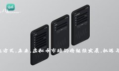 id=＂＂如何避免虚拟币合