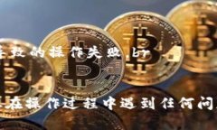 要在TPWallet（TP钱包）中取