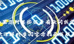 在 TPWallet 中，删除交易记