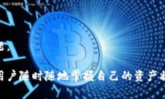＂TP同步钱包＂指的是一种