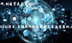 在TPWallet上切换以太坊网络