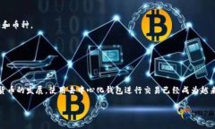 要在TPWallet（一个流行的区