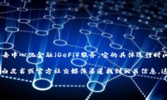 TPWallet 是一个相对较新的