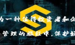    tp多签钱包的功能与作用