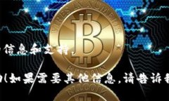 以下是关于如何在TPWalle