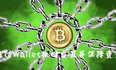 如何在TPWallet撤回交易并保