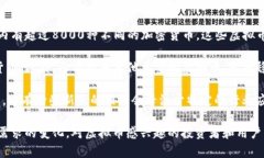 截至2023年，网络上已经存