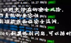 下载旧版TPWallet的方法通常