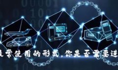 虚拟币（Cryptocurrency）通常