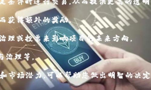 FTTS（Freetoswap Token）是一种虚拟货币，通常与去中心化交易所（DEX）或区块链项目相关。它被设计用于支持某种特定的平台或生态系统，通常涉及到替代传统的金融服务，以便为用户提供更方便、更直接的交易体验。

FTTS通常具有以下特点：

1. **去中心化**：FTTS 交易不需要通过中介。这意味着用户可以直接相互交易，而无需依赖传统银行或交易平台。

2. **智能合约**：FTTS可能会利用区块链上的智能合约。这些合约可以自动执行并且在满足条件时进行交易，从而提供更高的透明度和安全性。

3. **流动性**：许多基于FTTS的交易平台可能会设置流动性池，允许用户通过提供流动性而获得额外的奖励。

4. **社区驱动**：FTTS的价值和发展通常与社区的活跃程度密切相关。用户可以通过参与治理或投票来影响项目的未来方向。

5. **用途多样**：FTTS可能会在项目的生态系统中用于多种用途，如支付手续费、质押、参与治理等。

在考虑投资FTTS或任何其他虚拟货币时，请务必进行深入的研究。了解它背后的技术、团队和市场潜力，可以帮助您做出明智的决定。虚拟货币市场的波动很大，投资有风险，请谨慎对待。