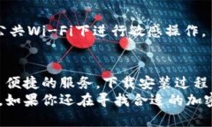 bianoti安卓手机TPWallet下载