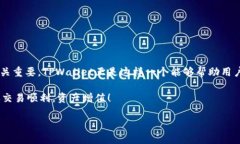 bianzi如何在港版苹果手机